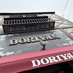 ドリヤン洋菓子店 - 外観