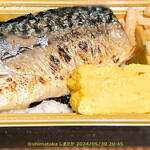 METRO MARKET - 【特大塩鯖焼海苔重】1,000円