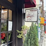 ドリヤン洋菓子店 - 看板