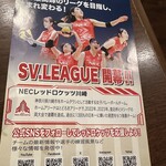 本格炭火焼鳥 鳥太 - 