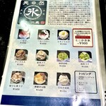 しろくろとりこ。 - 