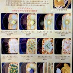 しろくろとりこ。 - 