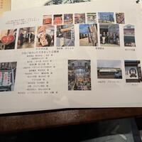 名古屋 魚しゃぶ 濱の季 - 