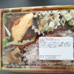 パレイヤDELI - 