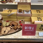 果実とバター canarina - 