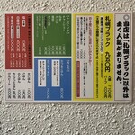 いそのかづお - 