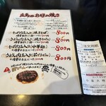 Hiroshima Fuu Okonomiyaki Shanto - 平日ランチ復活！注文用紙に記入！