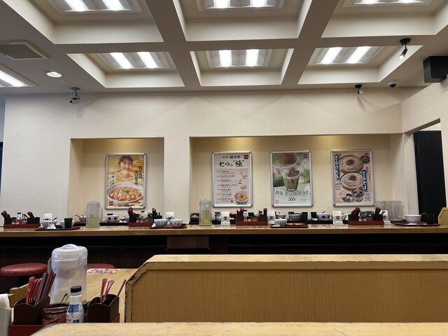 Naka U Karasuma Takatsuji Ten photo 4