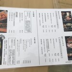 花山うどん - 冷たいうどん・温かいうどん・一品・ドリンク　　　　(全て税込表示)