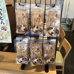 花山うどん - 鬼ひも川ストラップも販売