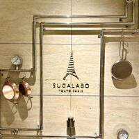 SUGALABO - 