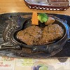 さわやか 函南店