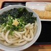 讃岐うどん 條辺