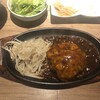 和牛ステーキ・ハンバーグ 将泰庵 シャポー船橋店