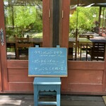 インド料理 EMPO - 今日のカレー