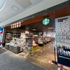 スターバックスコーヒー - 