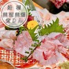 美酒美燗　煮りん 船橋店