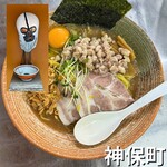 覆麺 智 - 