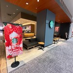 スターバックスコーヒー - 