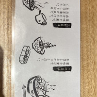 炭焼うな富士 名駅店 - 