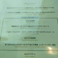 オザミトーキョー - 
