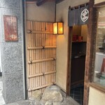 Tachibana - 入り口素敵な雰囲気
