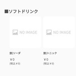 トラットリア クアルト - スマホから簡単ドリンクオーダー