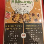 トラットリア クアルト - 