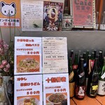 ハッピーケイチャンホシミッツ - 