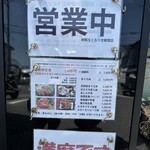 加賀本店 - 