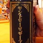 ハッピーケイチャンホシミッツ - 