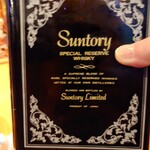 ハッピーケイチャンホシミッツ - 