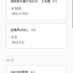 トラットリア クアルト - 飲み放題は店員呼び出しが必要