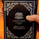 ハッピーケイチャンホシミッツ - 