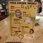 トラットリア クアルト - 飲み放題中をお知らせする札