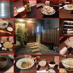 蕎麦前 中手 とうは - 全様