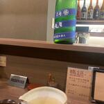 蕎麦前 中手 とうは - 料理　