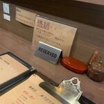 蕎麦前 中手 とうは - 内観　