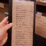 蕎麦前 中手 とうは - メニュー