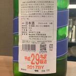 蕎麦前 中手 とうは - ドリンク