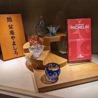 名古屋 栄 栞庵 鮨 やましろ - 