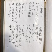 吉左エ門、 - 