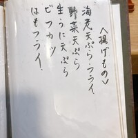吉左エ門、 - 