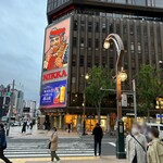 炭火焼肉 にく式 - すすきの交差点