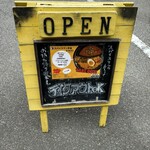 カリーショップ スパイスマン - 