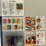 ダカフェ 高隆寺店 - 