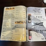 炭火焼肉 にく式 - メニュー（2024.5/28）