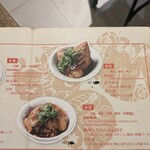 蘇家肉圓油粿 - メニュー