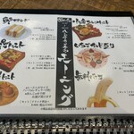 ダカフェ - 