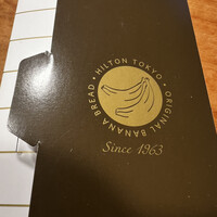 ヒルトン東京 - 